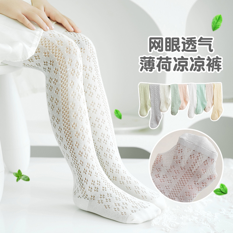 Meninas collants 2025 verão re - Summer Clothing Toddler avaliação e preço